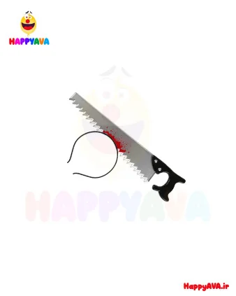 تل شوخی اره در جمجمه هالووین