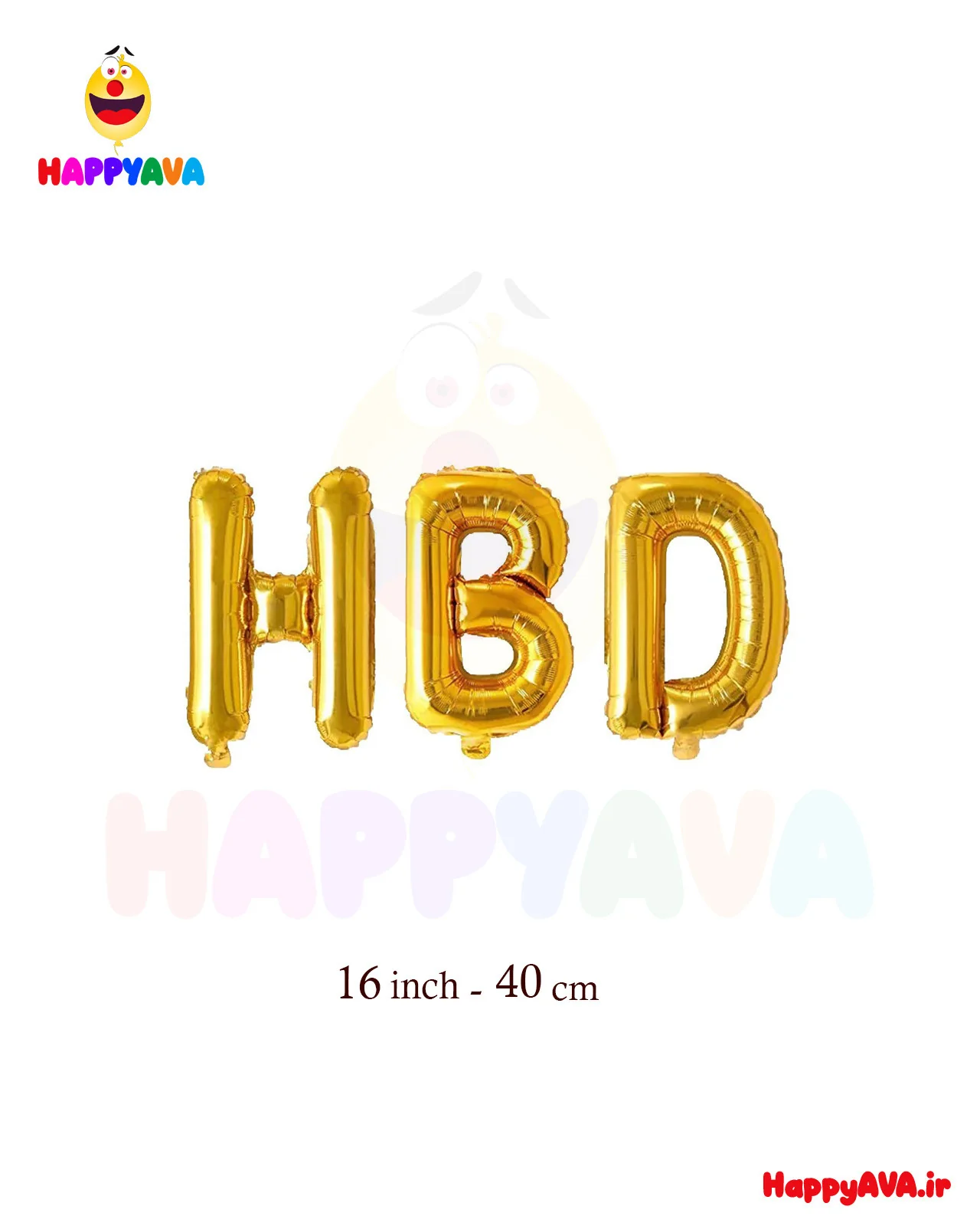 بادکنک فویلی اچ بی دی (HBD) 16اینچ75,000 تومان