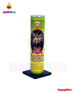 کهکشان تک شوت دو اینچ ناریه سپهر