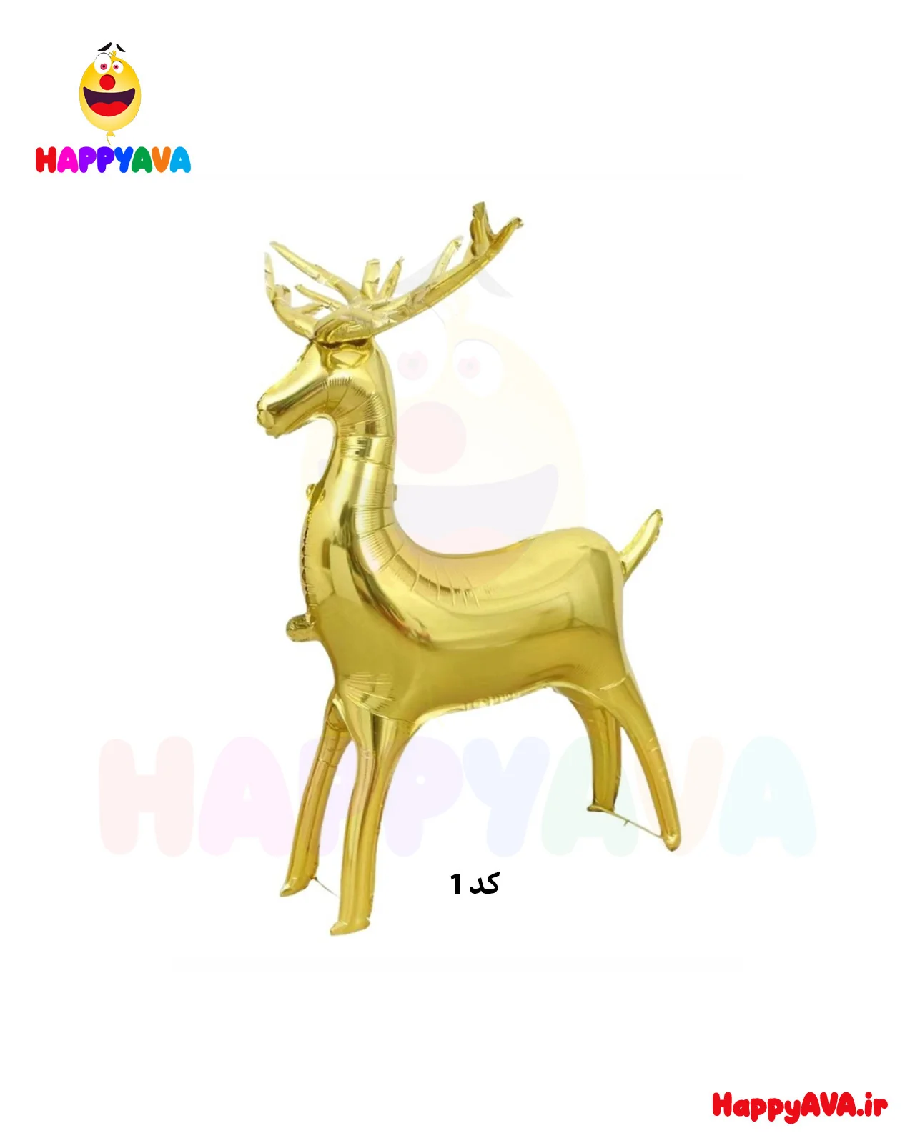Happy Avaبادکنک فویلی فیگور گوزن0 تومان