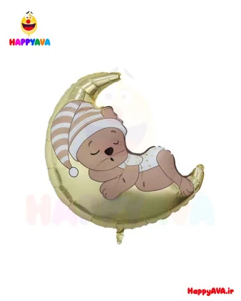 بادکنک فویلی ماه و بچه خرسHappy Avaبادکنک فویلی ماه و بچه خرس0 تومان