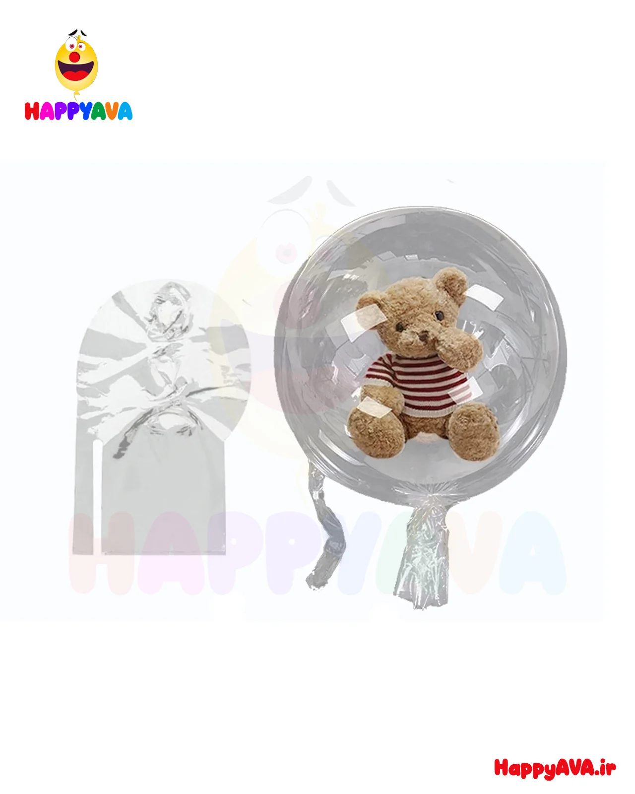 بوبو بالن هدیه|Happy Ava